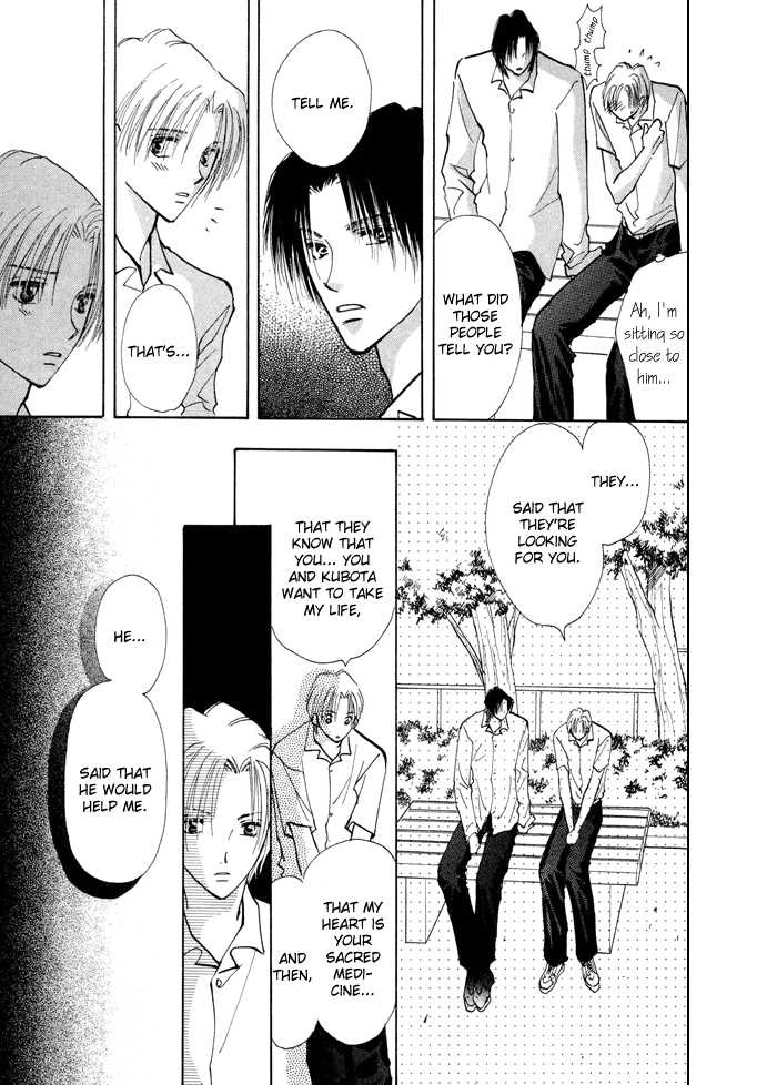 Taiyou no Romance Chapter 3 page 27 - 