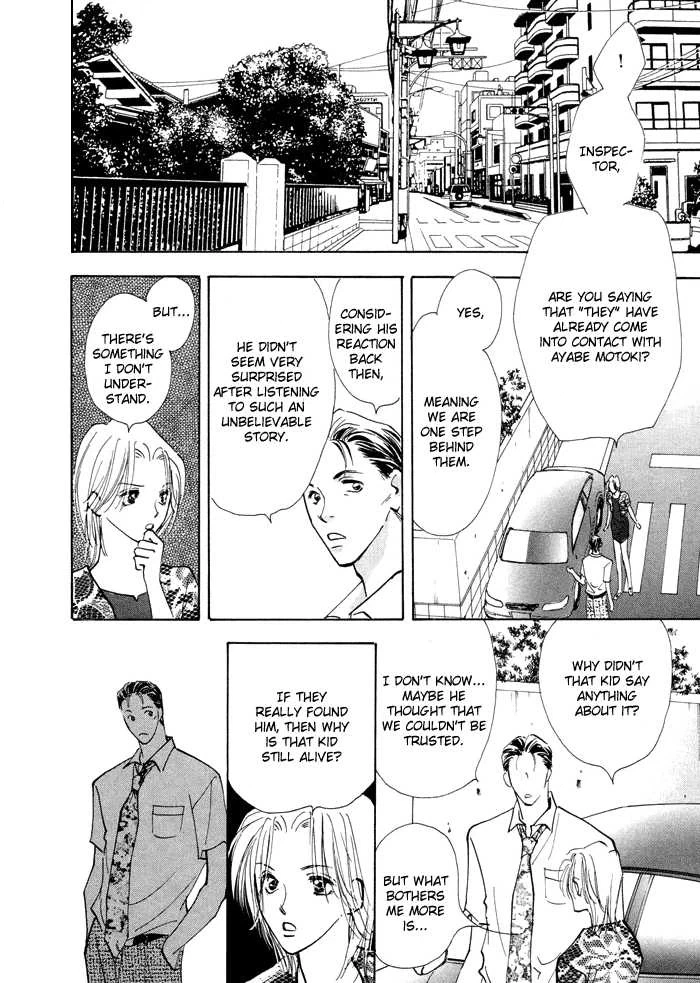 Taiyou no Romance Chapter 3 page 30 - 