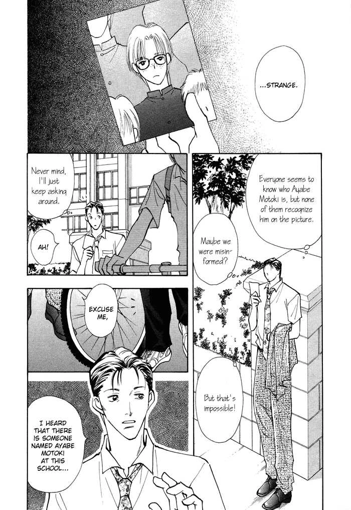 Taiyou no Romance Chapter 3 page 4 - 