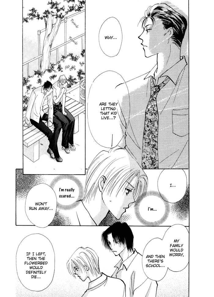 Taiyou no Romance Chapter 3 page 31 - 