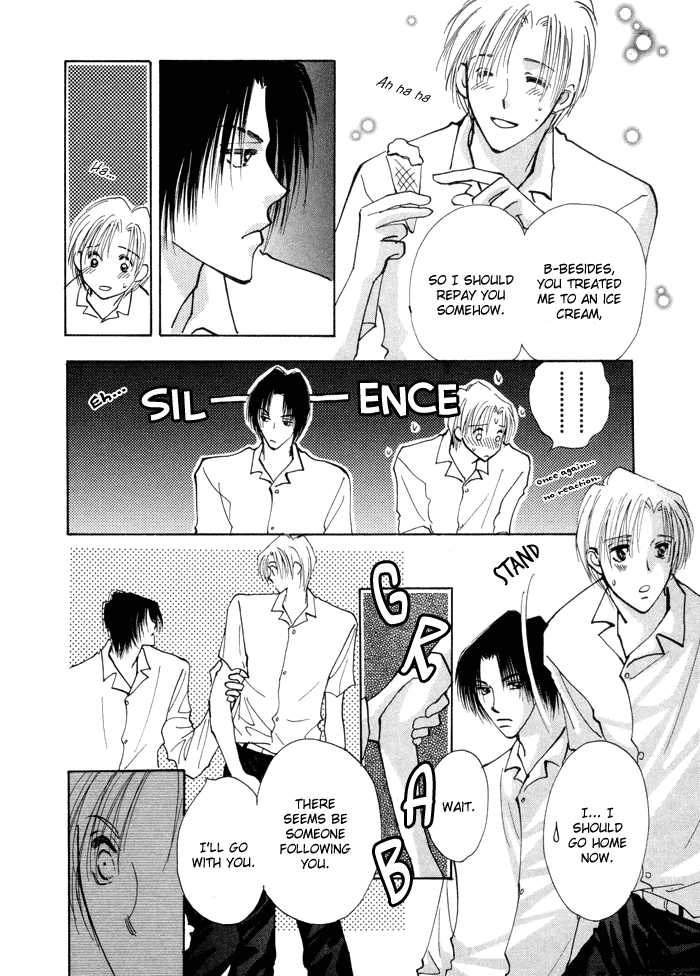 Taiyou no Romance Chapter 3 page 32 - 