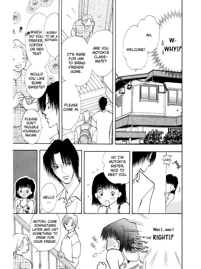 Taiyou no Romance Chapter 3 page 33 - 