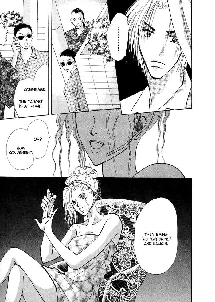 Taiyou no Romance Chapter 3 page 37 - 