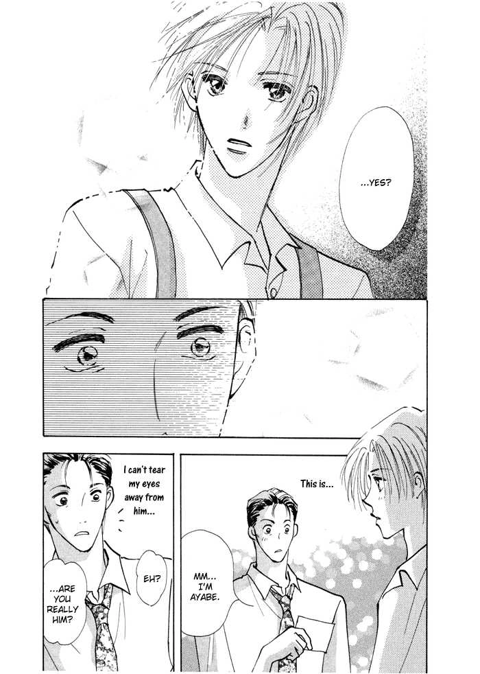 Taiyou no Romance Chapter 3 page 5 - 