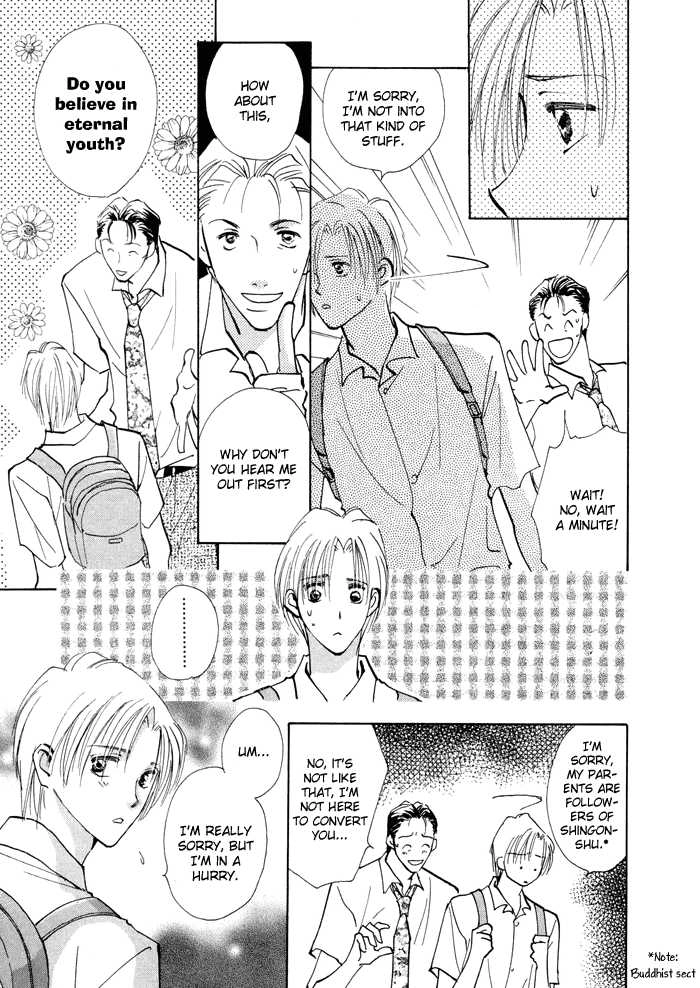 Taiyou no Romance Chapter 3 page 7 - 