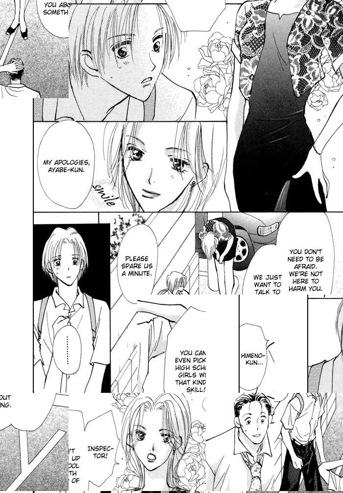Taiyou no Romance Chapter 3 page 10 - 