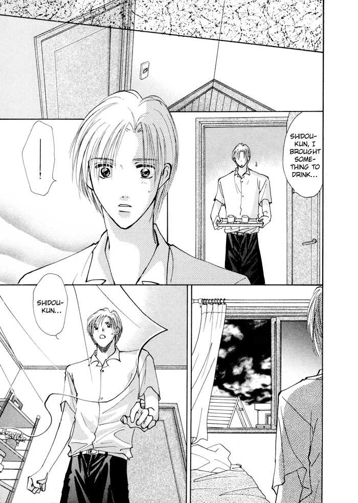 Taiyou no Romance Chapter 4 page 11 - 