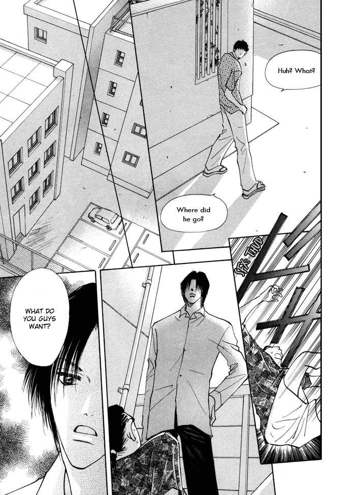 Taiyou no Romance Chapter 4 page 13 - 