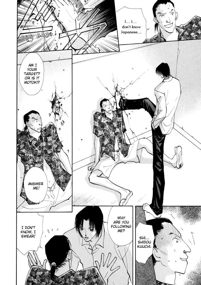 Taiyou no Romance Chapter 4 page 14 - 