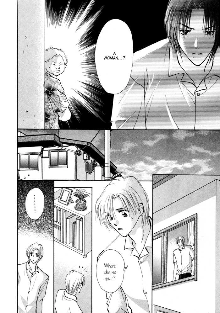 Taiyou no Romance Chapter 4 page 16 - 