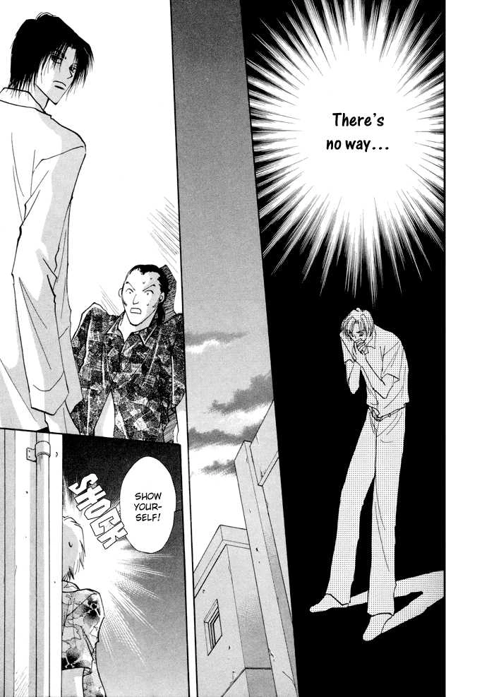 Taiyou no Romance Chapter 4 page 19 - 