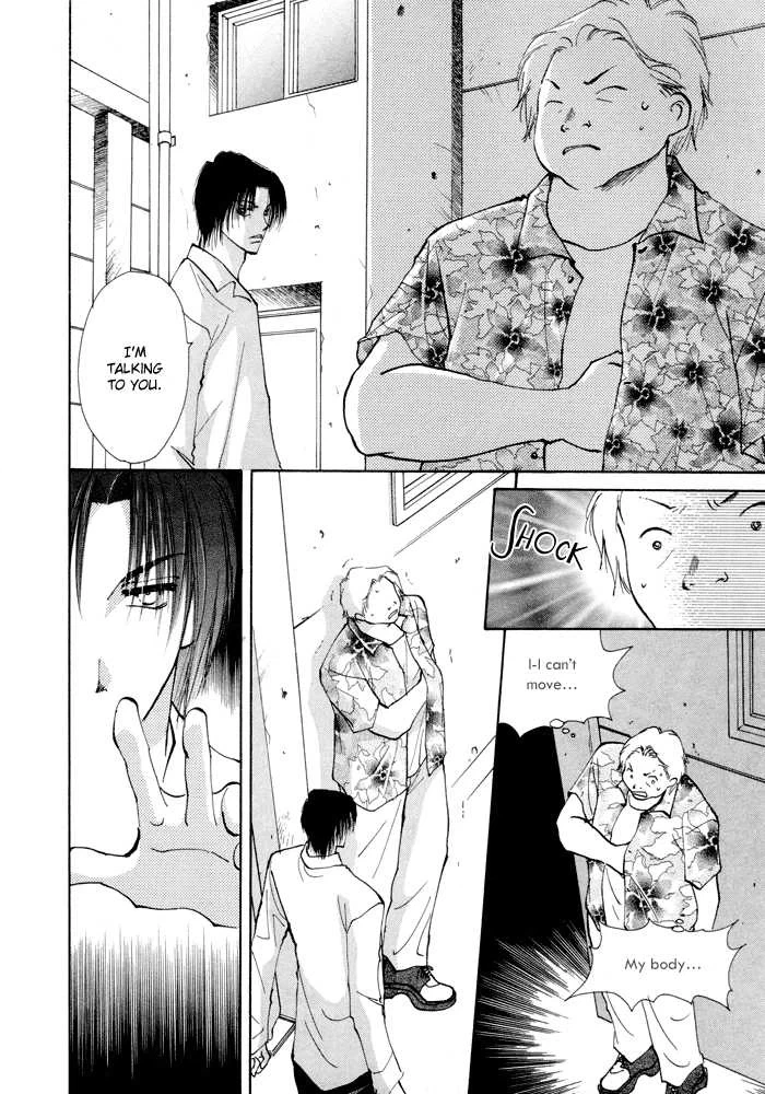 Taiyou no Romance Chapter 4 page 20 - 