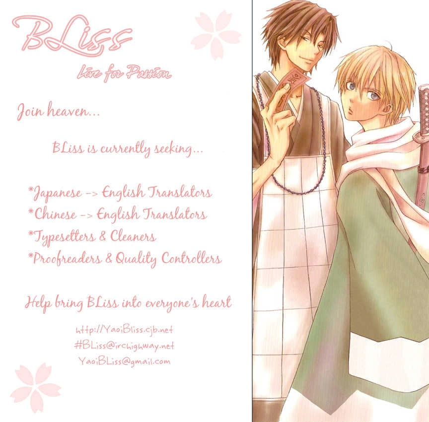 Taiyou no Romance Chapter 4 page 3 - 