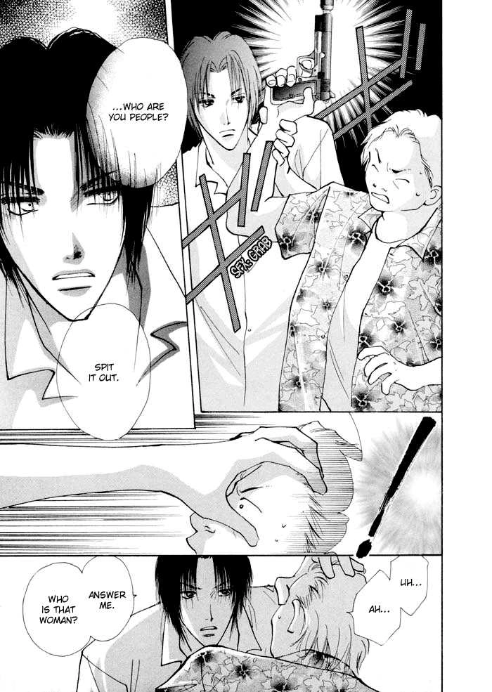 Taiyou no Romance Chapter 4 page 21 - 