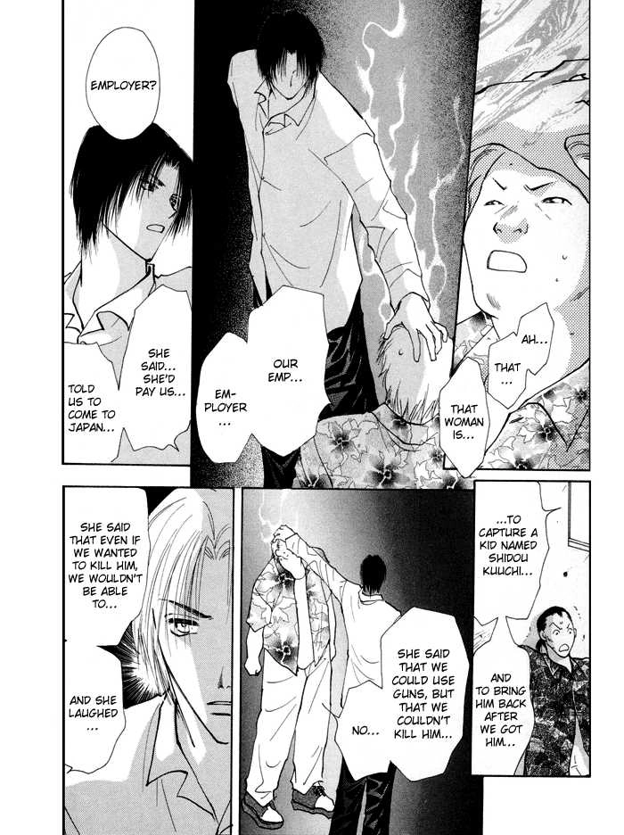 Taiyou no Romance Chapter 4 page 22 - 