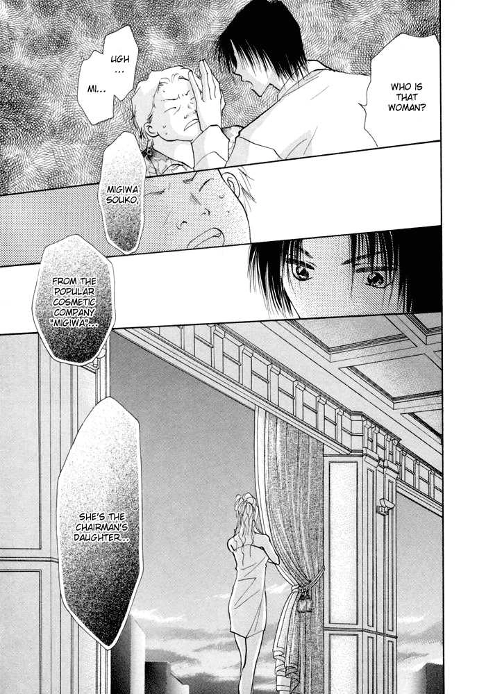 Taiyou no Romance Chapter 4 page 23 - 