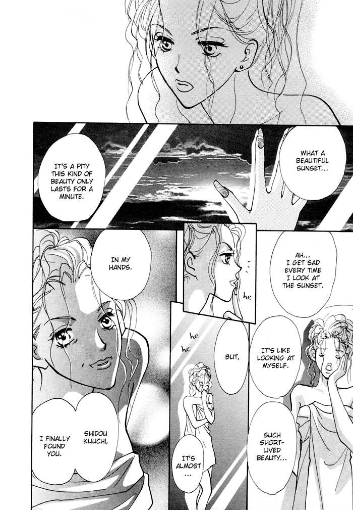 Taiyou no Romance Chapter 4 page 24 - 