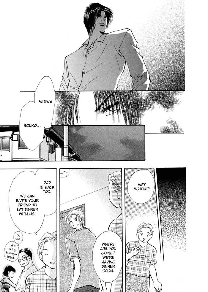 Taiyou no Romance Chapter 4 page 25 - 