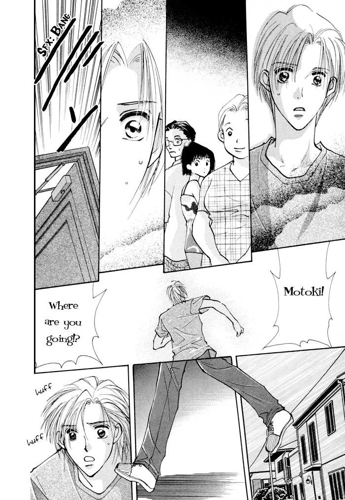 Taiyou no Romance Chapter 4 page 26 - 