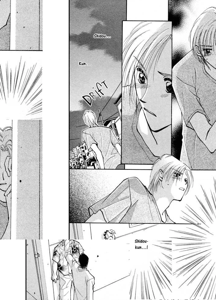 Taiyou no Romance Chapter 4 page 30 - 