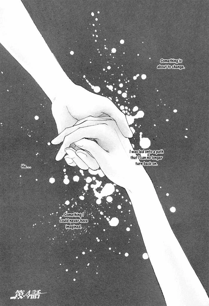 Taiyou no Romance Chapter 4 page 4 - 