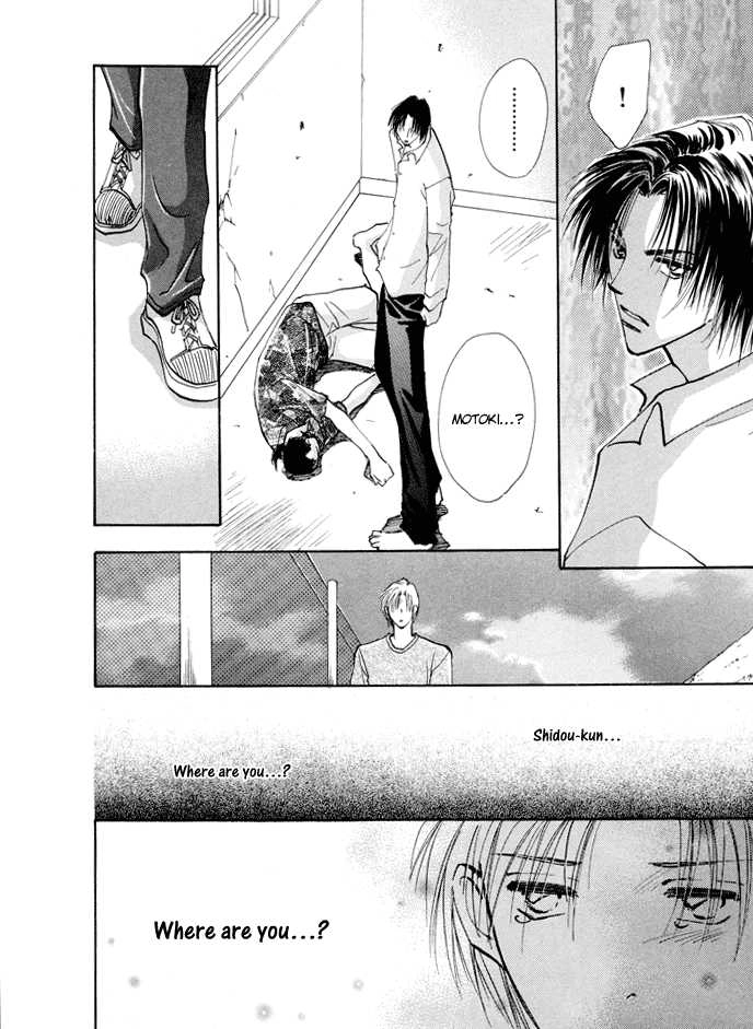 Taiyou no Romance Chapter 4 page 32 - 