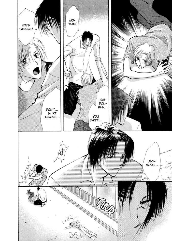 Taiyou no Romance Chapter 4 page 42 - 