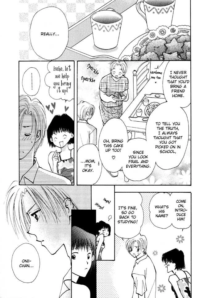 Taiyou no Romance Chapter 4 page 7 - 