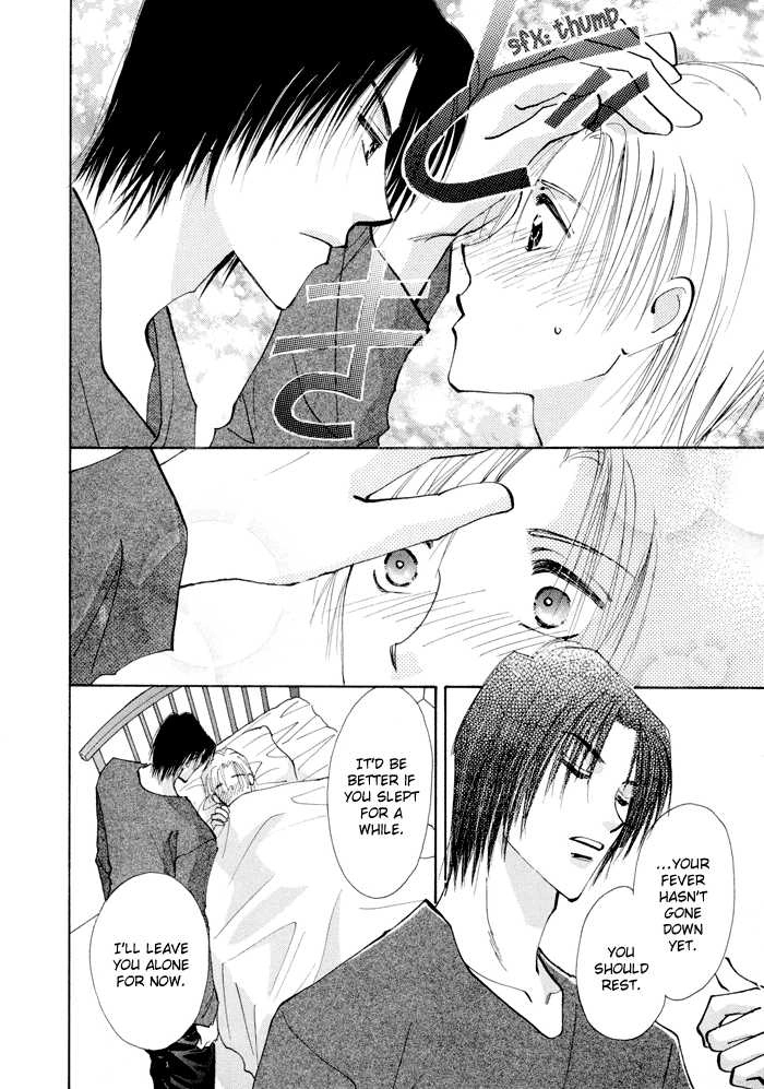 Taiyou no Romance Chapter 5 page 11 - 