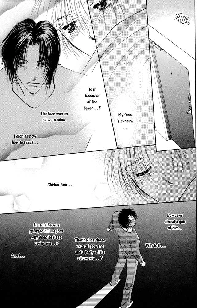 Taiyou no Romance Chapter 5 page 12 - 