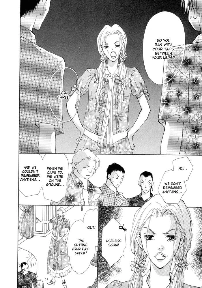 Taiyou no Romance Chapter 5 page 15 - 