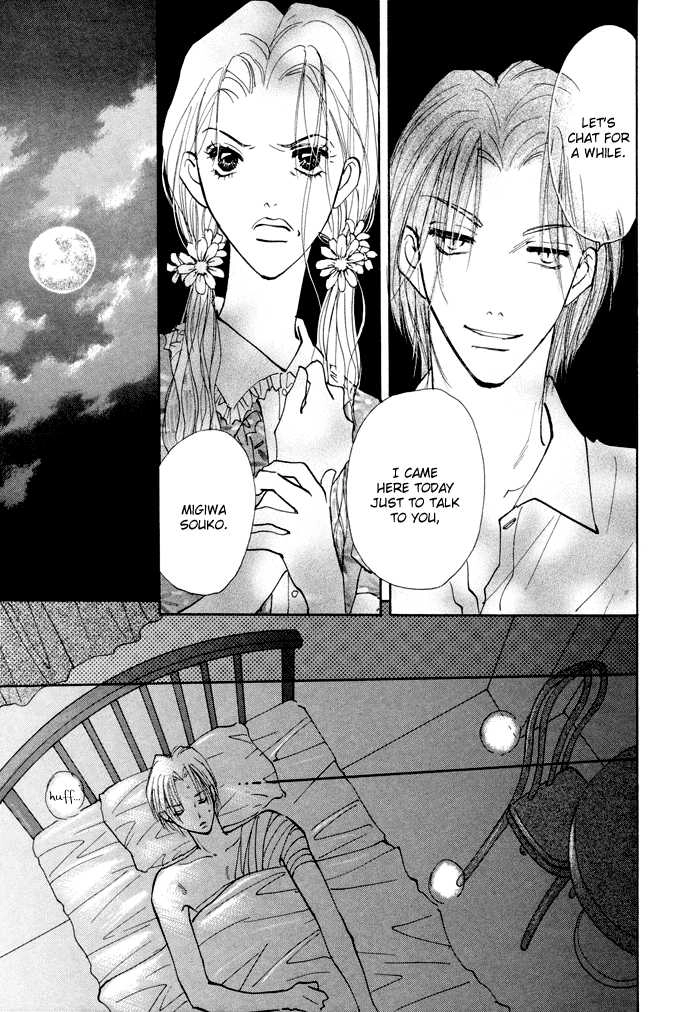 Taiyou no Romance Chapter 5 page 22 - 