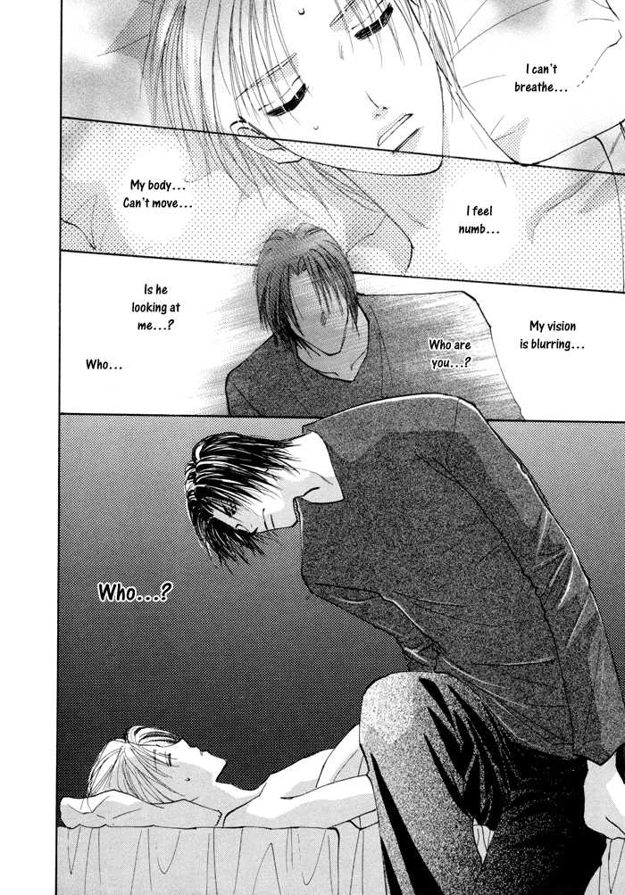Taiyou no Romance Chapter 5 page 23 - 