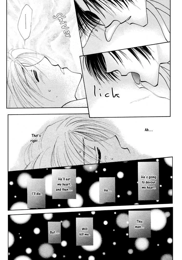 Taiyou no Romance Chapter 5 page 26 - 
