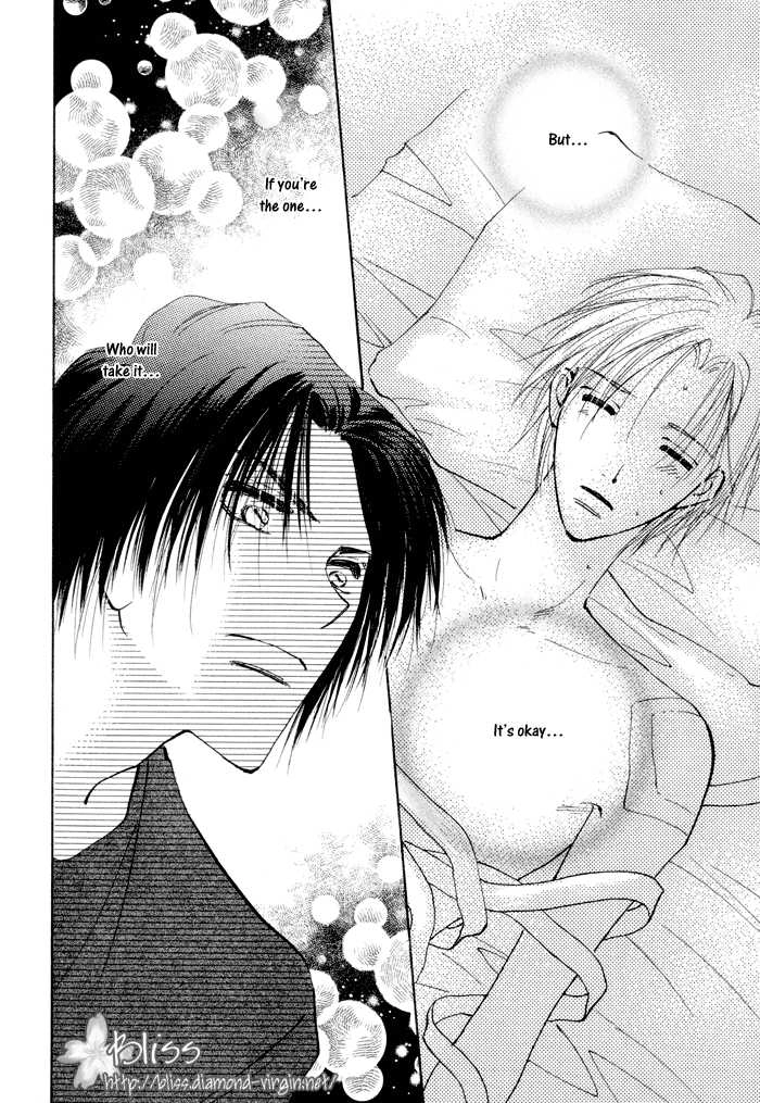 Taiyou no Romance Chapter 5 page 27 - 