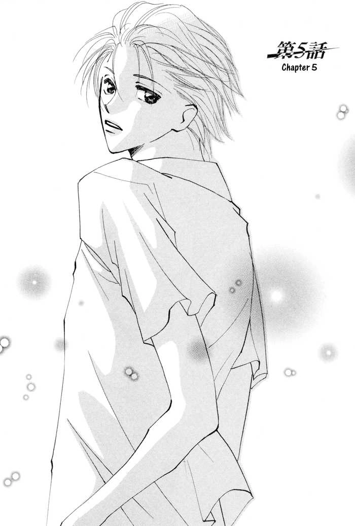 Taiyou no Romance Chapter 5 page 4 - 