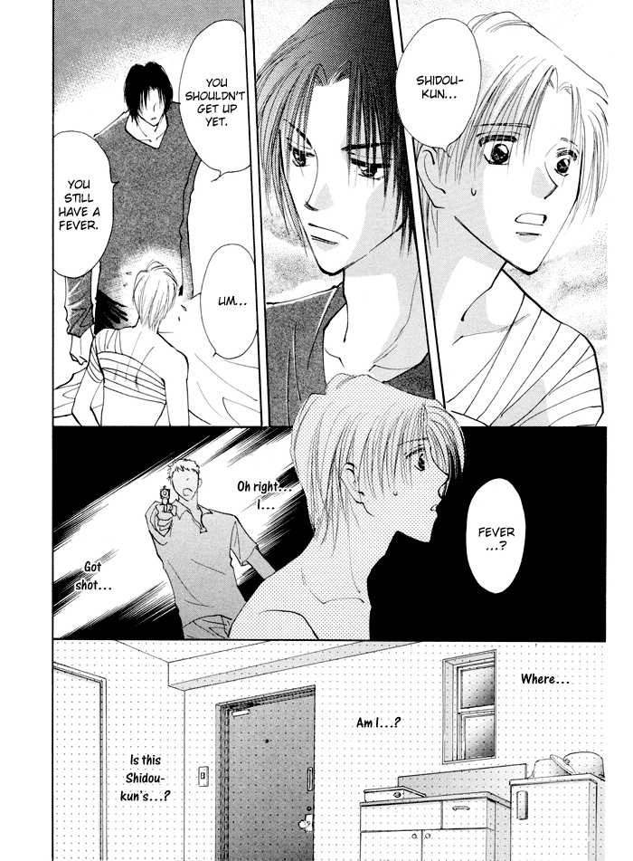 Taiyou no Romance Chapter 5 page 7 - 