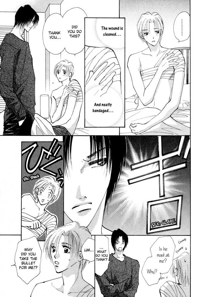 Taiyou no Romance Chapter 5 page 8 - 