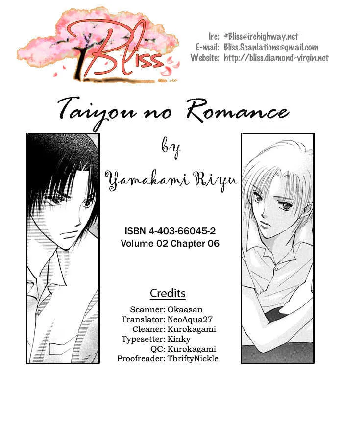 Taiyou no Romance Chapter 6 page 2 - 