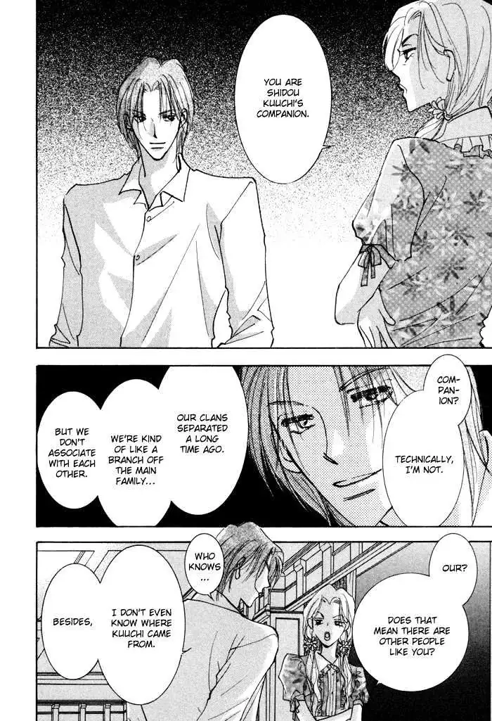 Taiyou no Romance Chapter 6 page 13 - 