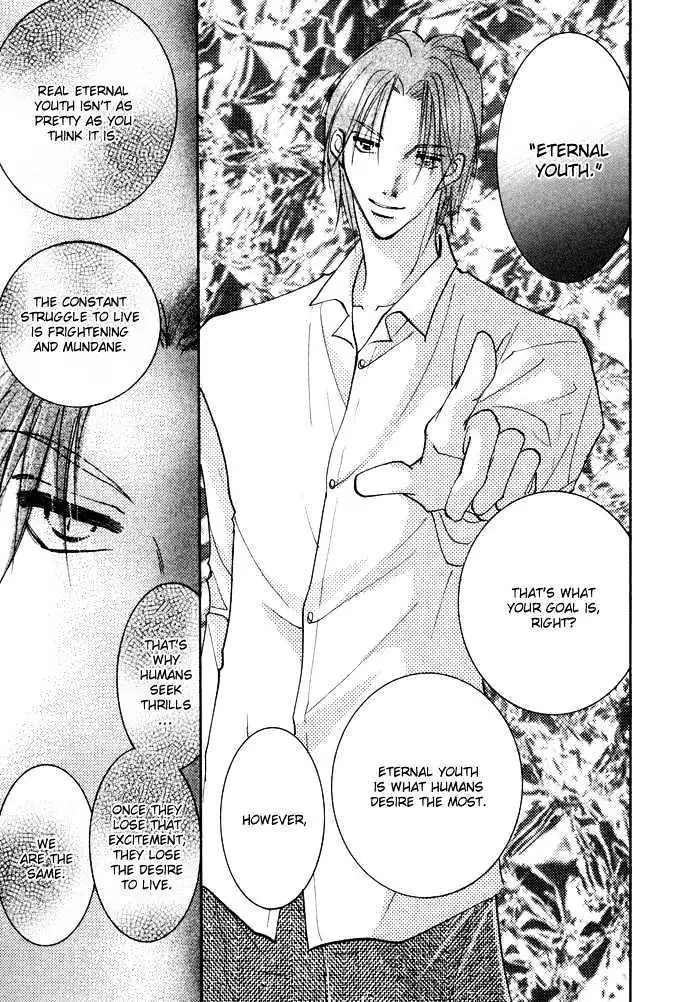 Taiyou no Romance Chapter 6 page 16 - 