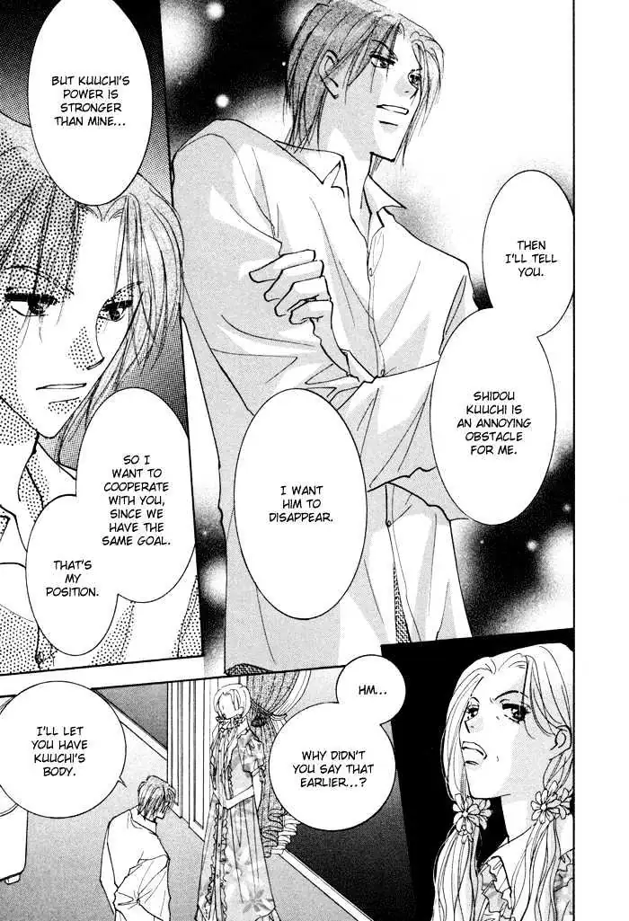 Taiyou no Romance Chapter 6 page 20 - 