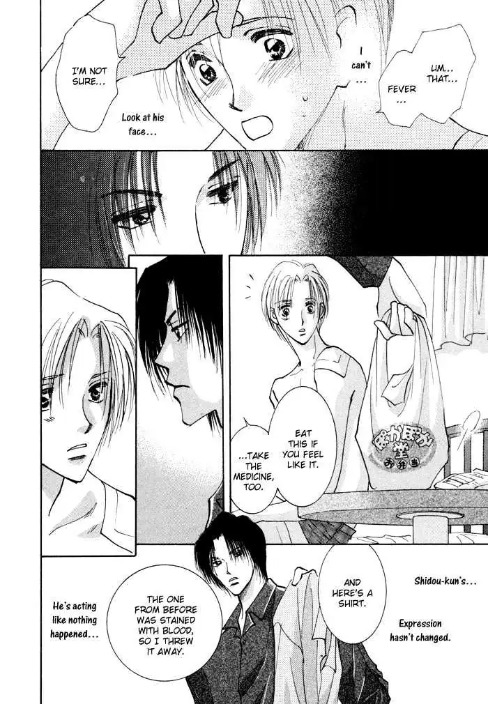 Taiyou no Romance Chapter 6 page 23 - 