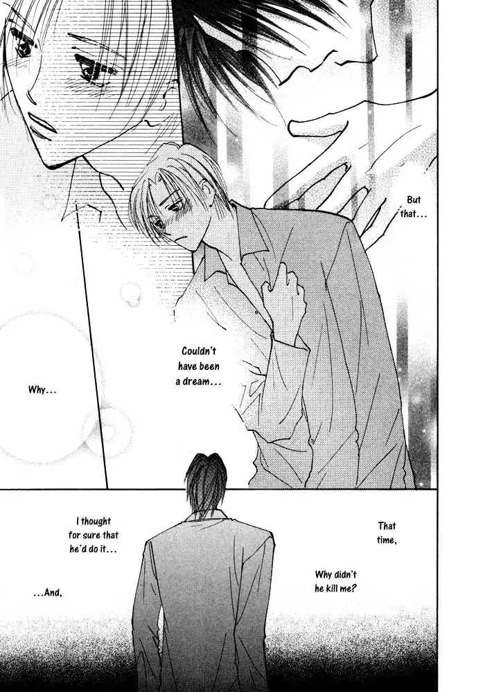 Taiyou no Romance Chapter 6 page 24 - 