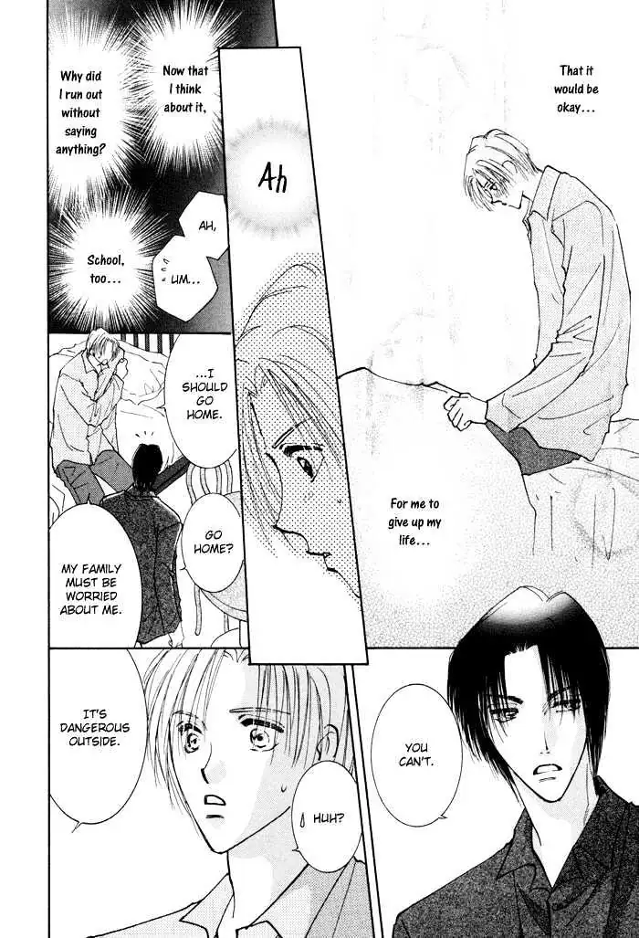 Taiyou no Romance Chapter 6 page 25 - 