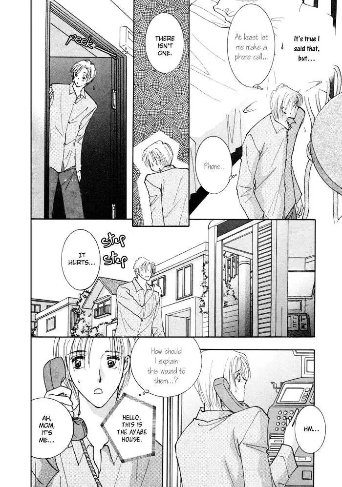 Taiyou no Romance Chapter 6 page 27 - 