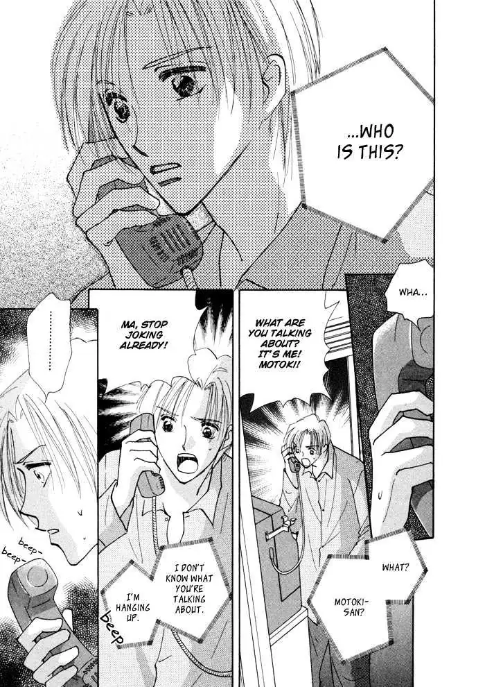 Taiyou no Romance Chapter 6 page 28 - 