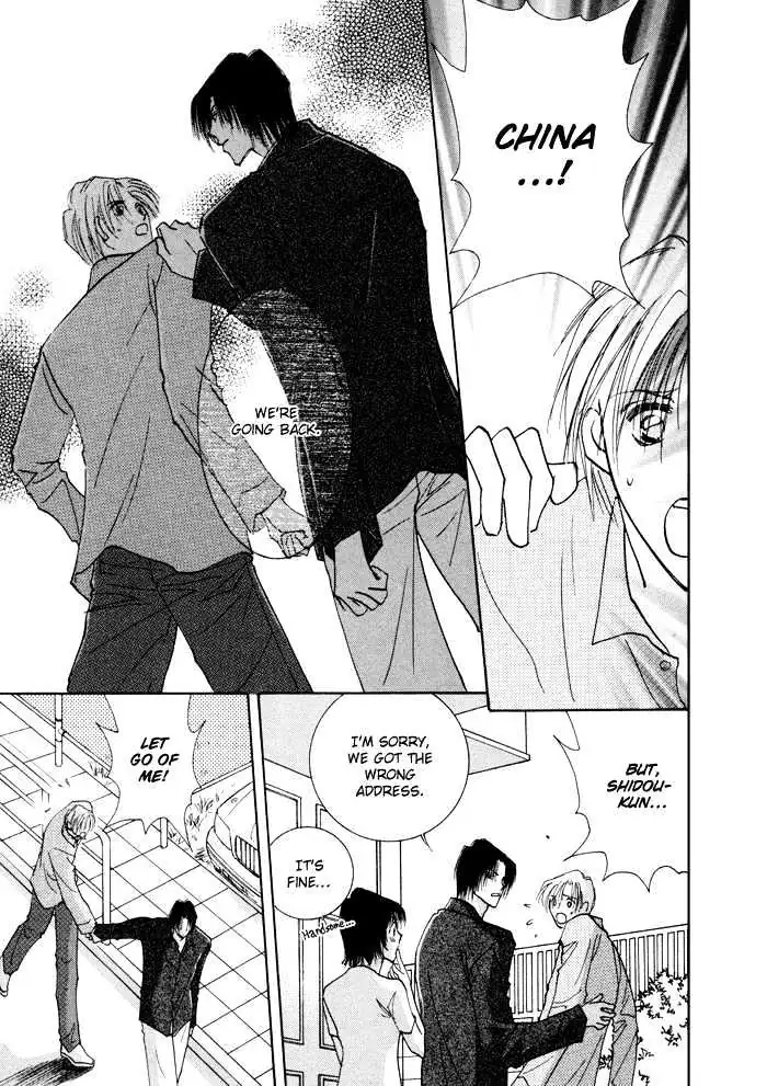 Taiyou no Romance Chapter 6 page 32 - 