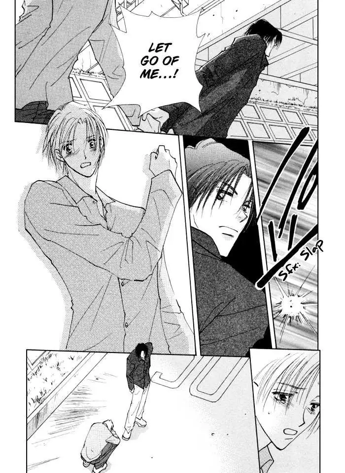Taiyou no Romance Chapter 6 page 33 - 