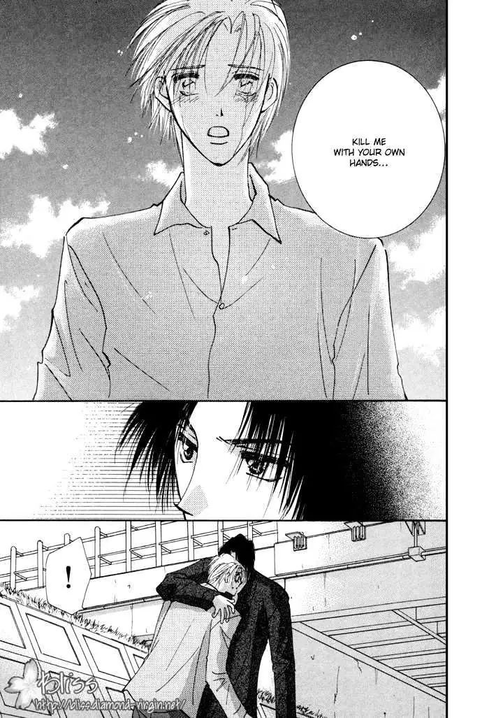 Taiyou no Romance Chapter 6 page 42 - 